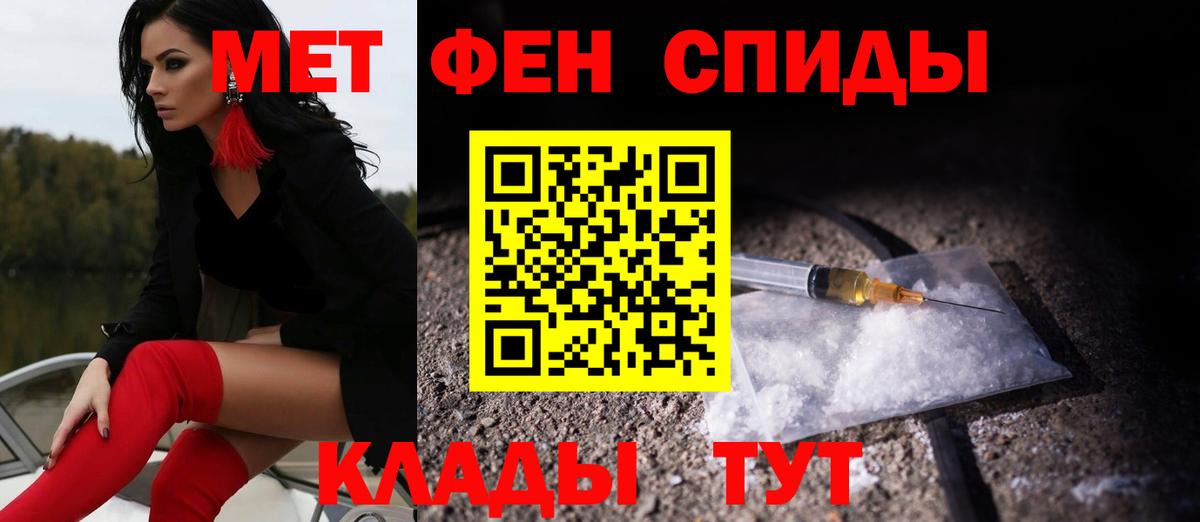 Липецк  АМФ 97%  Амфетамин  Вход с VPN 