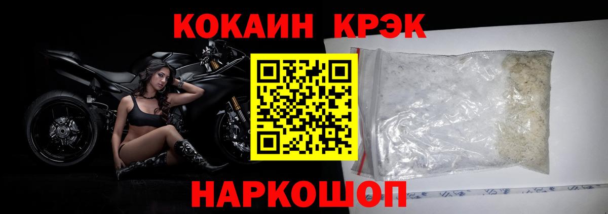 КОКАИН 98% Липецк