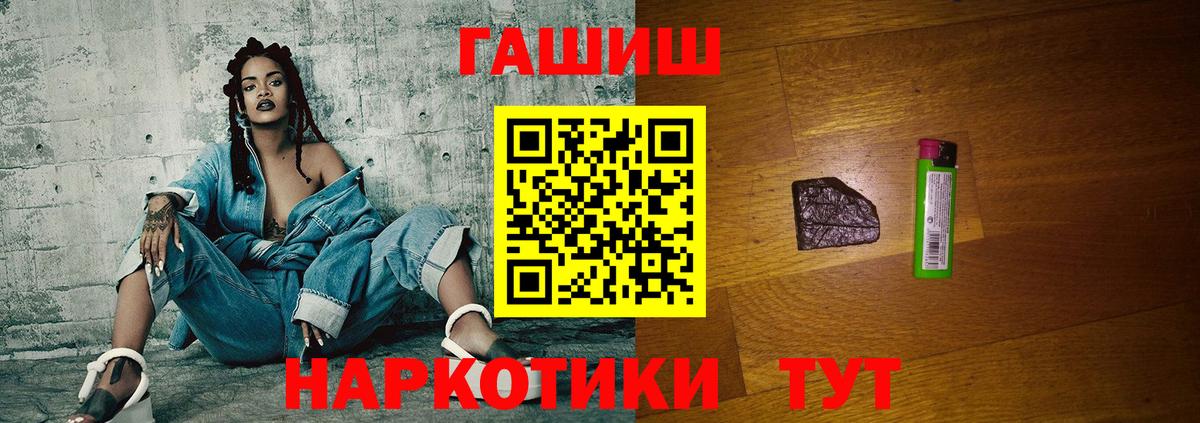 ГАШ VHQ Липецк