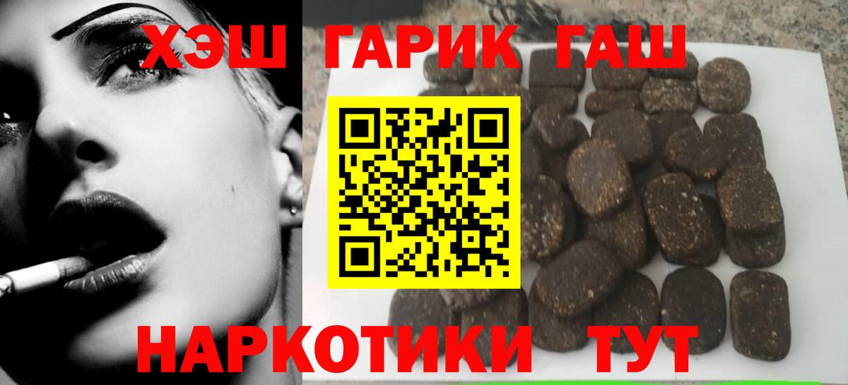 Липецк  как найти закладки  Вход с VPN  ГАШИШ гашик  Гашиш ice o lator 