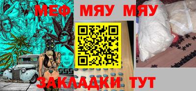 прущая мука Будённовск