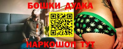 дмт Бугуруслан