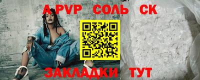 твердый Бузулук