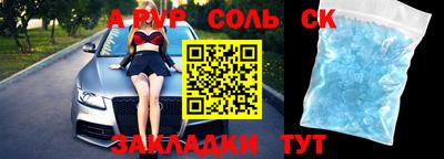 твердый Бузулук
