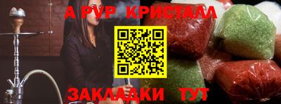 прущая мука Будённовск