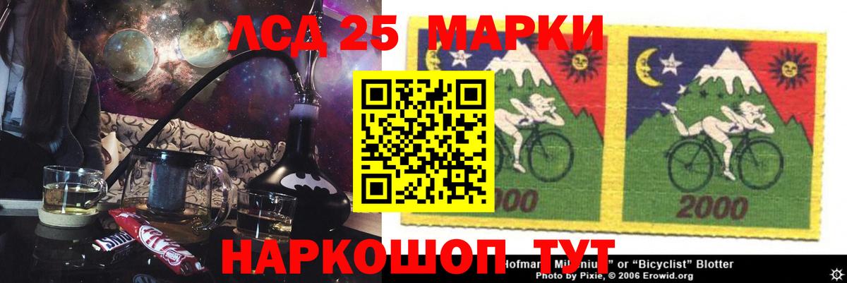 LSD-25 экстази ecstasy  Лсд 25 экстази  Липецк  ссылка на мегу зеркало  Вход с VPN  Лсд 25 экстази кислота 