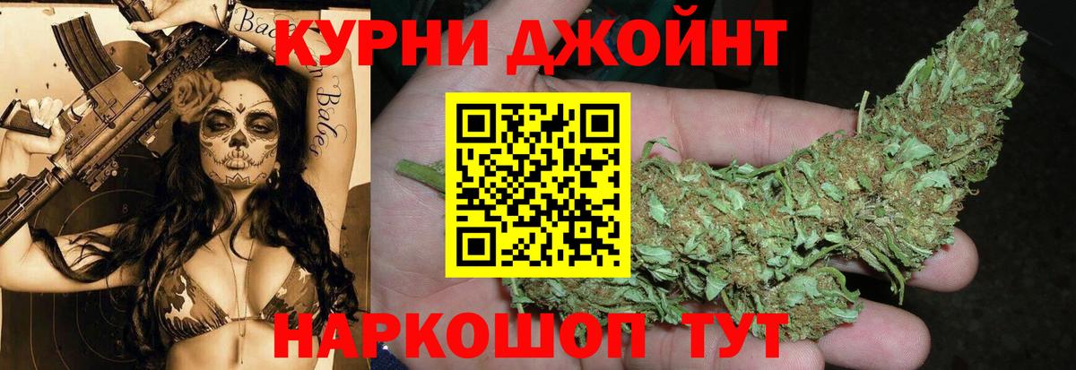 Бошки Шишки Amnesia  Вход с VPN  Липецк  Бошки марихуана Ganja  Марихуана сатива 