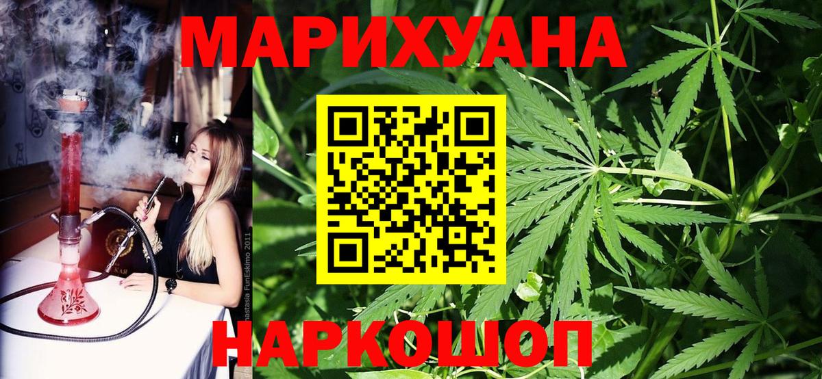 Шишки марихуана тримм Липецк
